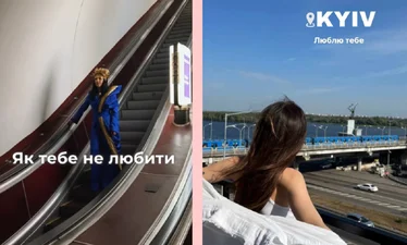 Украинские звезды поздравили Киев и вспомнили личные истории, связанные с городом