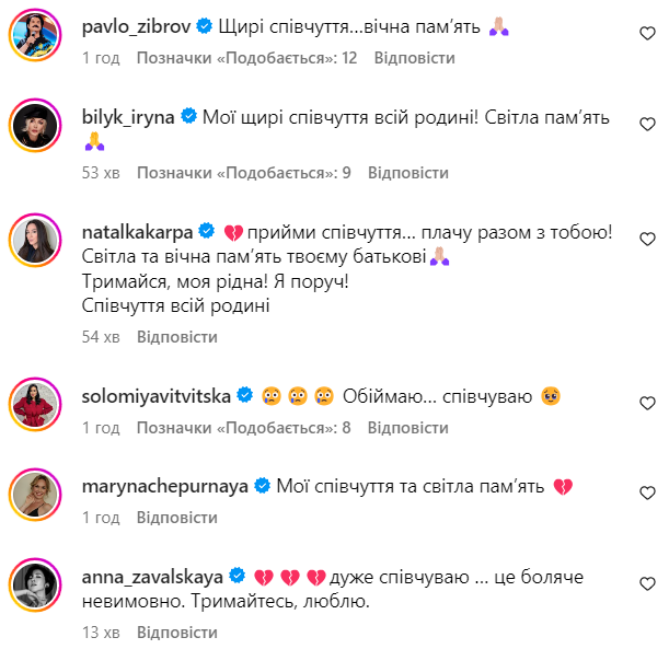 Звезды поддержали Светлану Тарабарову после смерти отца - 615641 Звезды поддержали Светлану Тарабарову после смерти отца - фото 615641