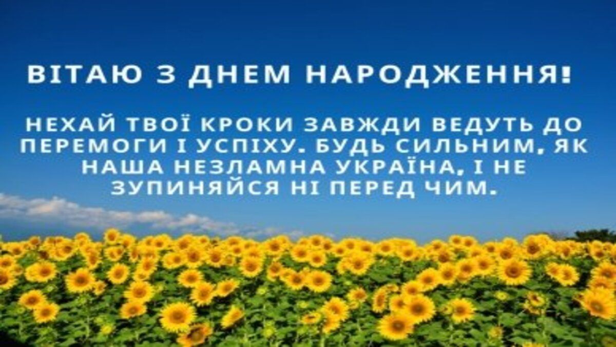 З днем народження листівка - 615831 З днем народження листівка - фото 615831