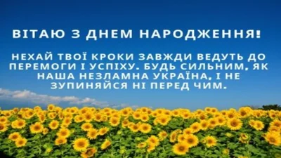 Как оригинально поздравить с днем рождения: лучшие идеи