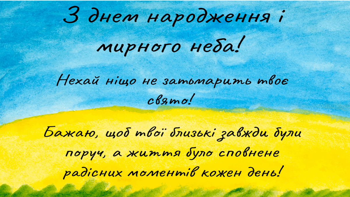 З днем народження картинка-привітання - 615833 З днем народження картинка-привітання - фото 615833
