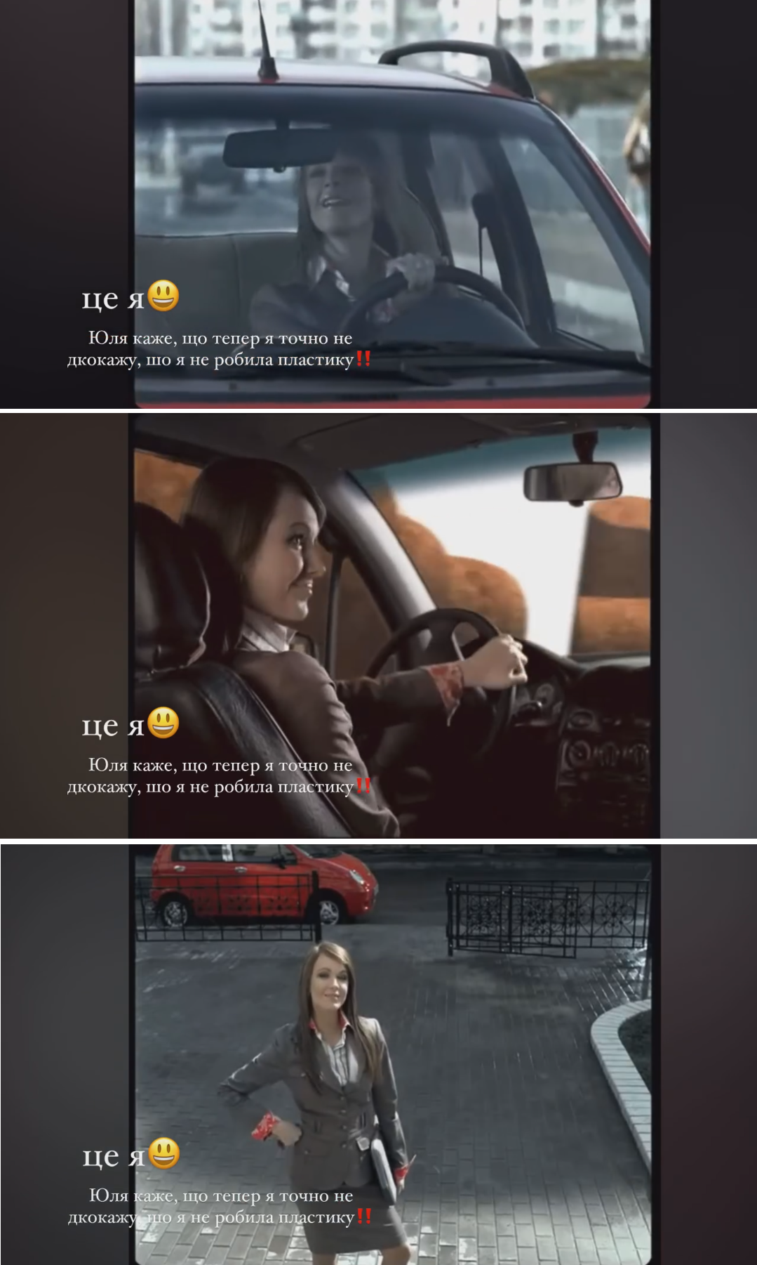 Як виглядала Христина Остапчук до шлюбу з Володимиром - фото 615923