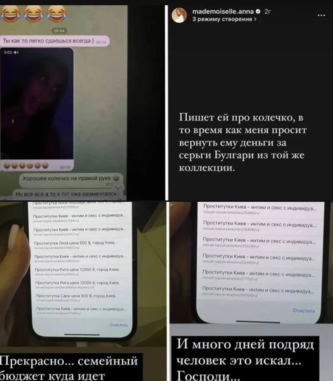 Олександр Зубков зраджував дружину - фото 616002