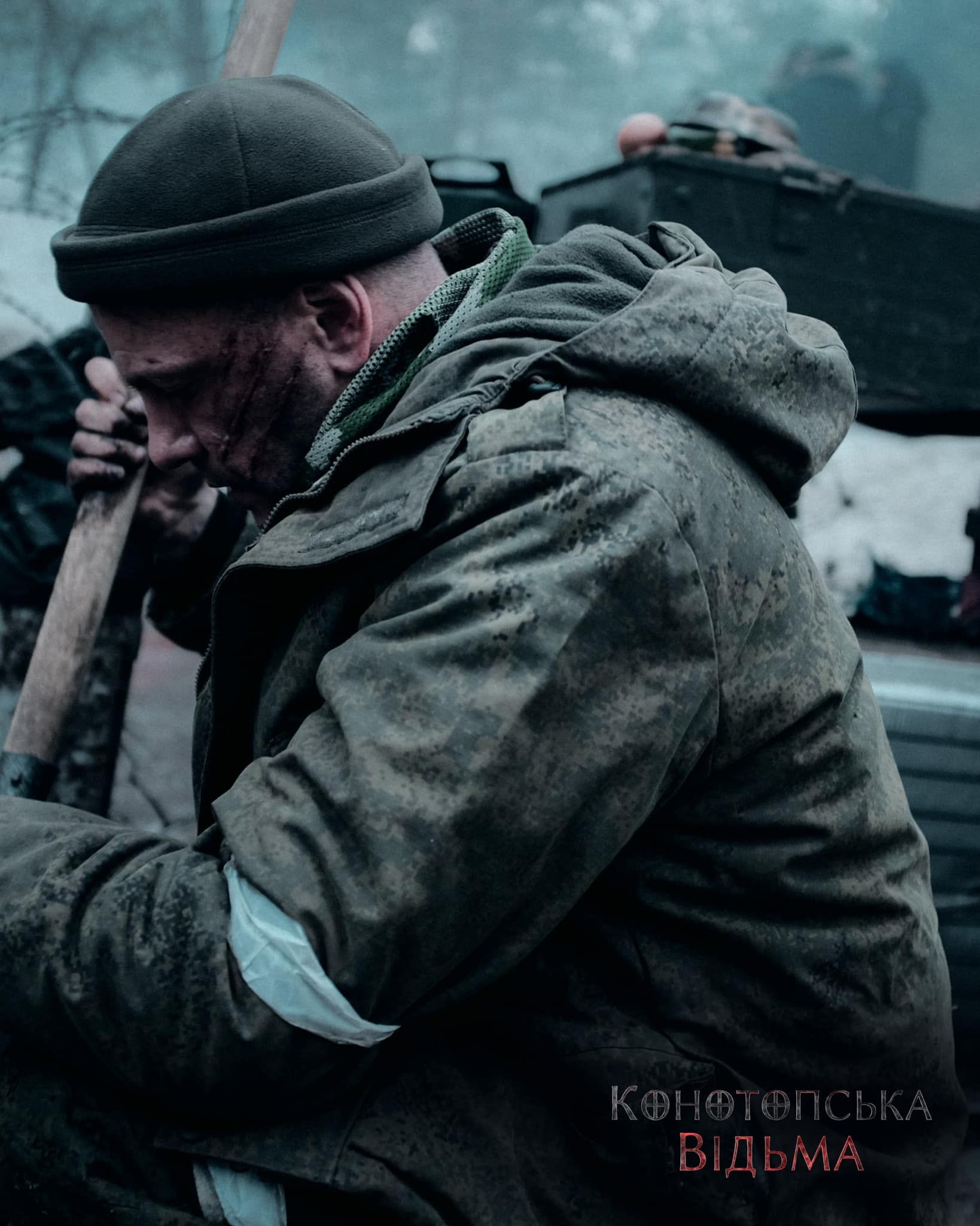 'Месть хочешь?': 'Конотопська відьма' из киновселенной ужасов получила дату премьеры - фото 616139