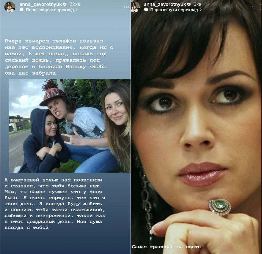 Умерла Анастасия Заворотнюк - звезда сериала 'Моя прекрасная няня' - фото 616201