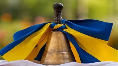 Последний звонок: патриотические поздравления в прозе, стихах и картинках