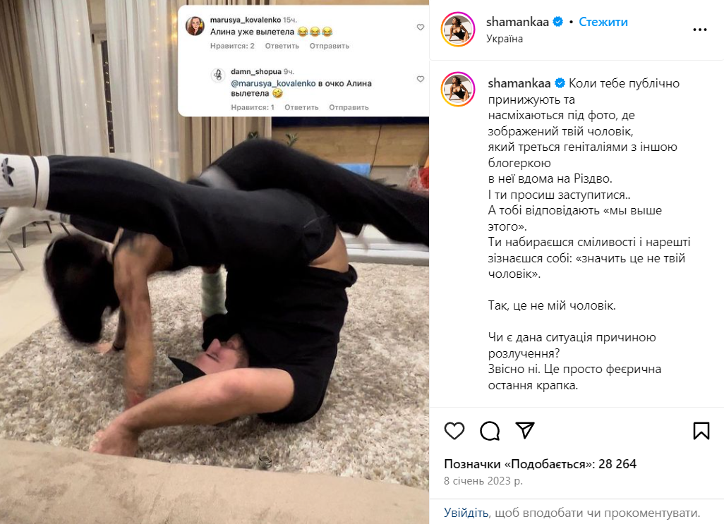 Звезда Квартала 95 Руслан Ханумак ответил, действительно ли изменил жене с Анной Алхим - 616483 Звезда Квартала 95 Руслан Ханумак ответил, действительно ли изменил жене с Анной Алхим - фото 616483