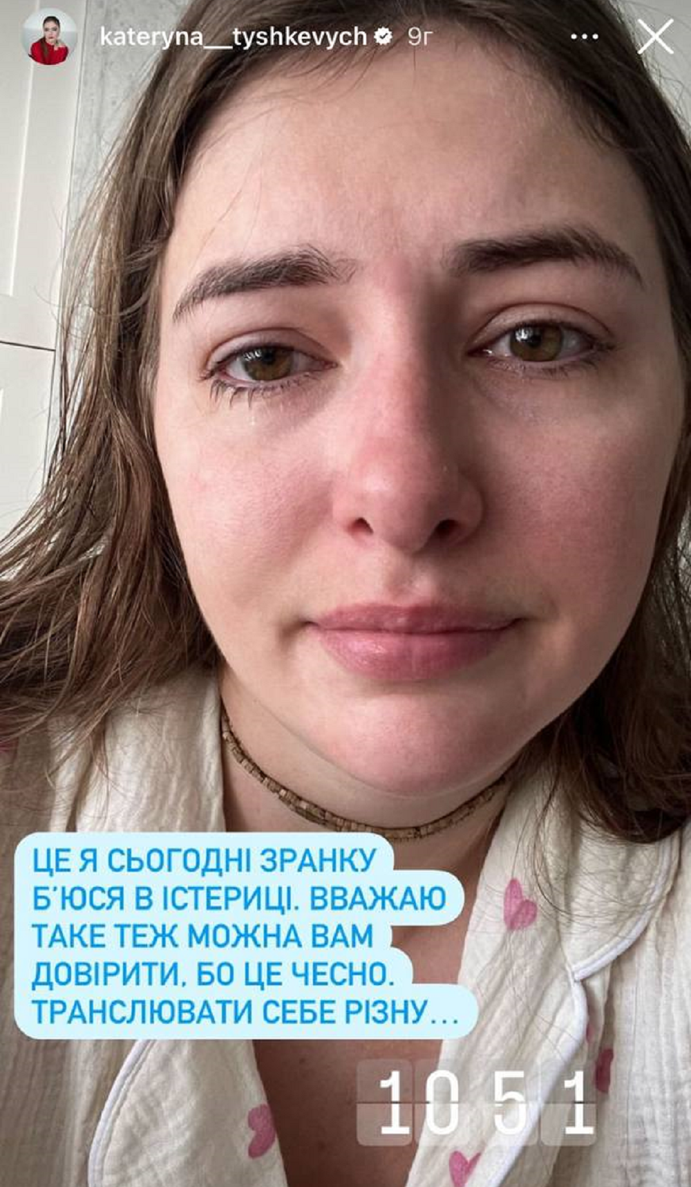 Катерина Тишкевич - 616779 Катерина Тишкевич - фото 616779