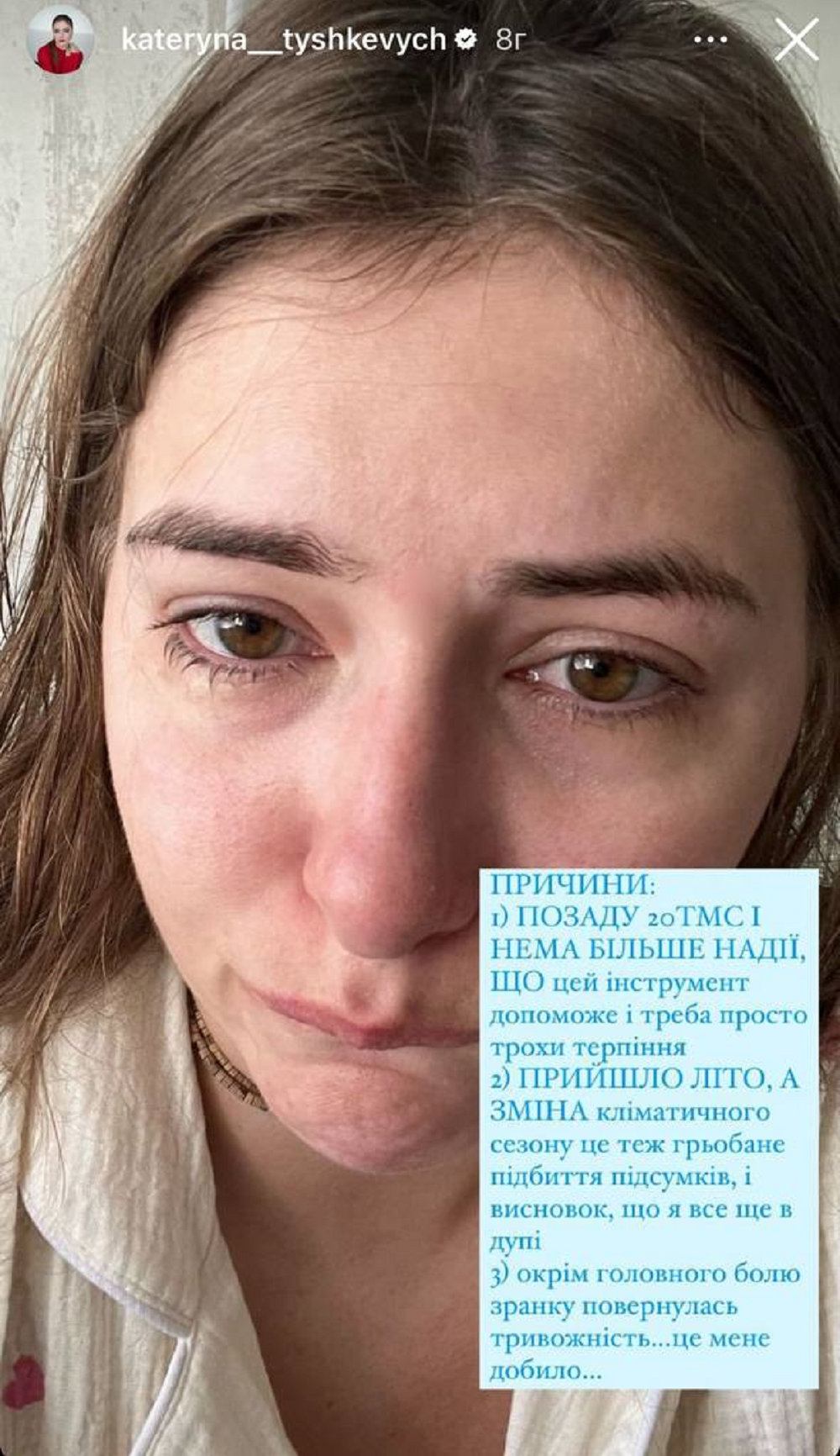 Катерина Тишкевич - 616780 Катерина Тишкевич - фото 616780
