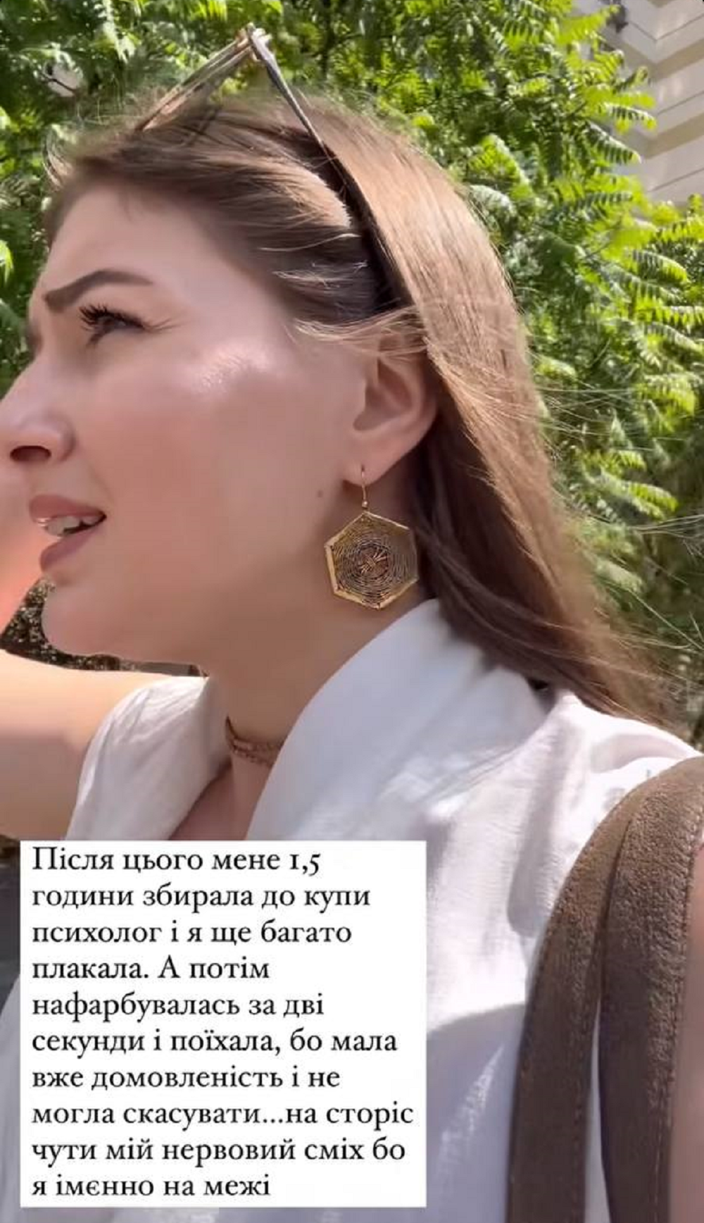 Катерина Тишкевич - 616781 Катерина Тишкевич - фото 616781