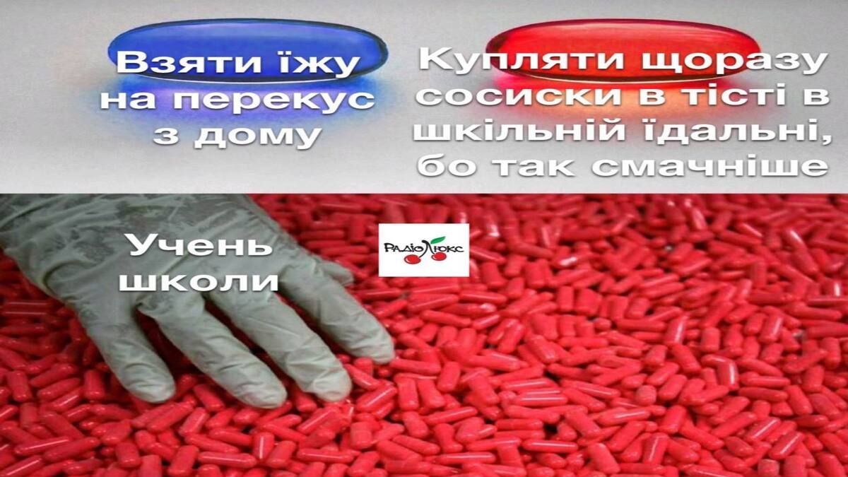 Смішні меми про однокласників - 617043 Смішні меми про однокласників - фото 617043