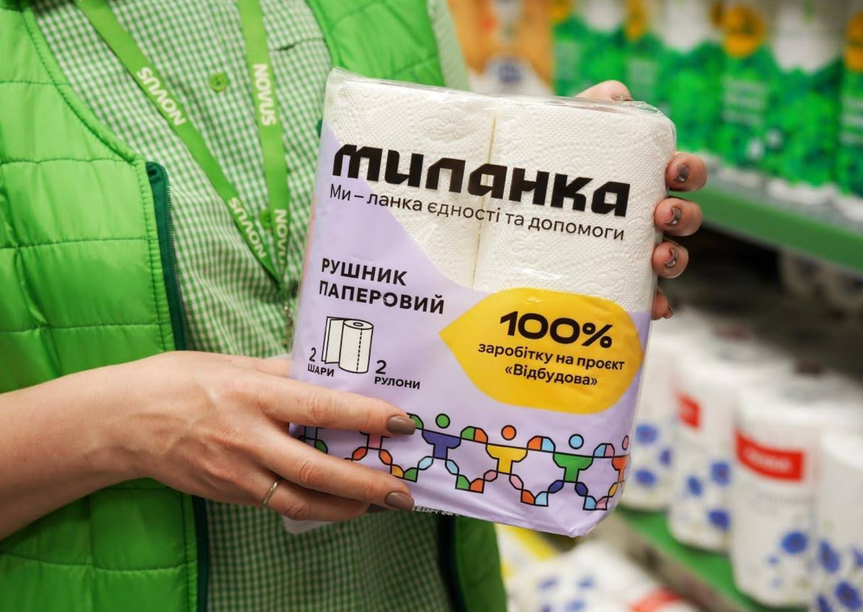 В NOVUS появились особые товары для дома 'Миланка': почему следует положить их в свою корзину - 617172 В NOVUS появились особые товары для дома 'Миланка': почему следует положить их в свою корзину - фото 617172