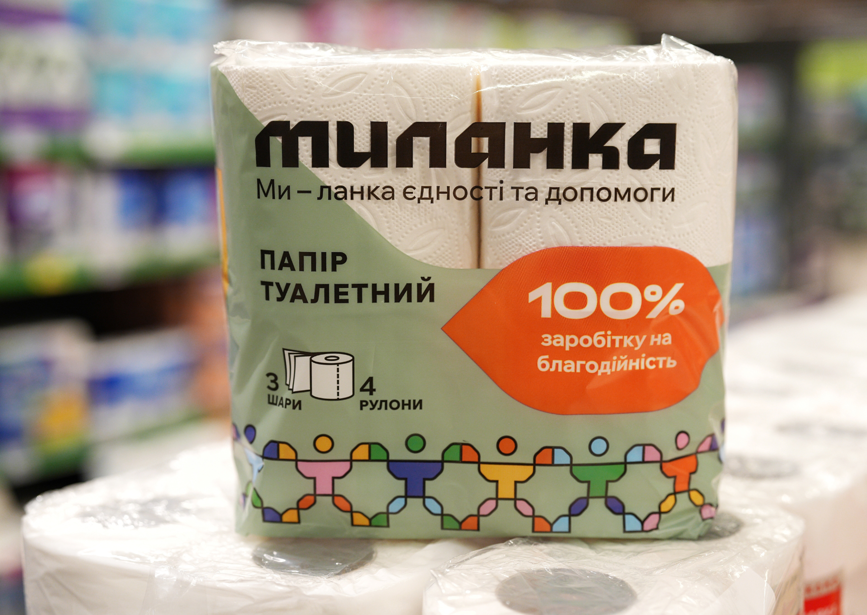 В NOVUS появились особые товары для дома 'Миланка': почему следует положить их в свою корзину - 617174 В NOVUS появились особые товары для дома 'Миланка': почему следует положить их в свою корзину - фото 617174