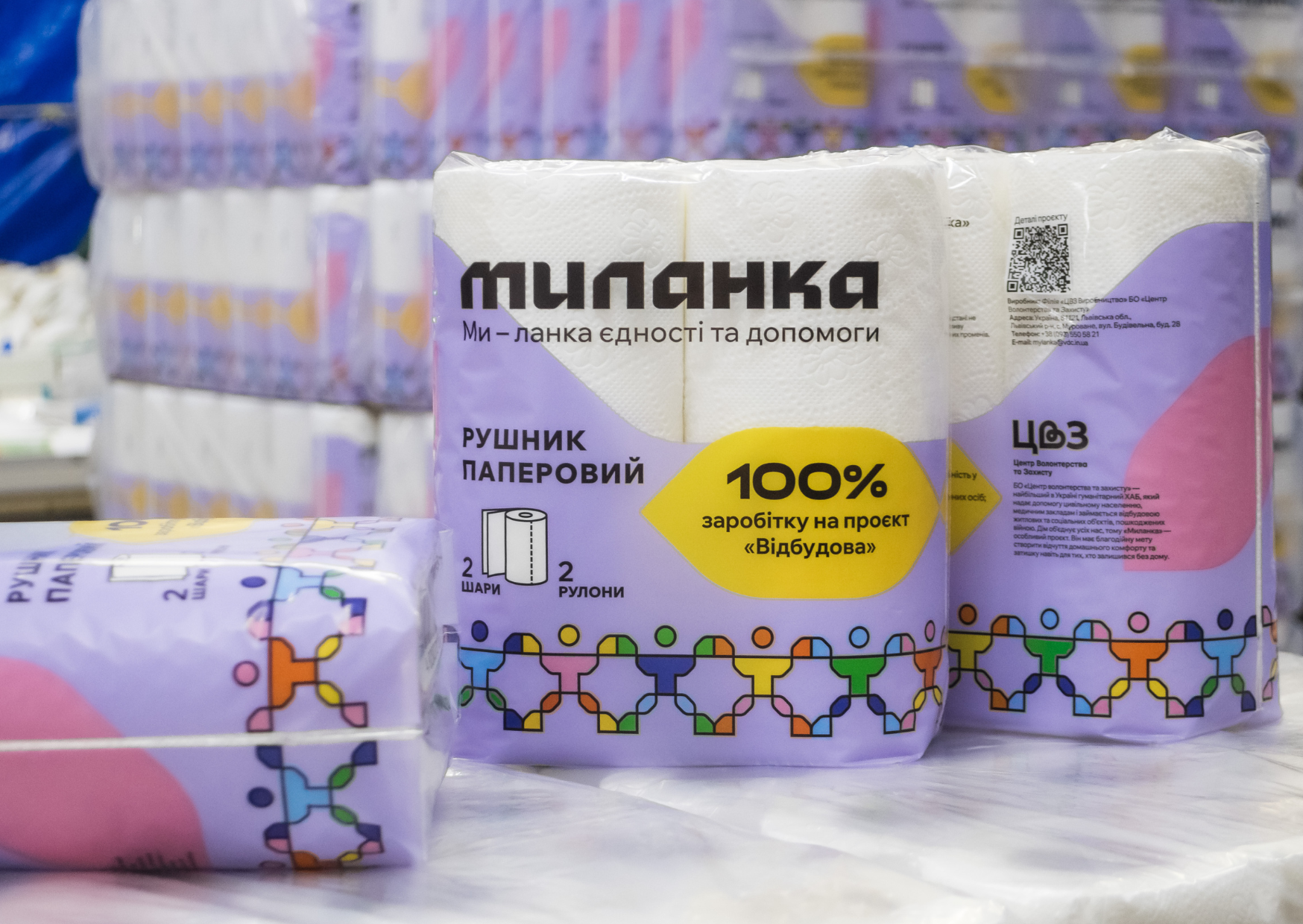 В NOVUS появились особые товары для дома 'Миланка': почему следует положить их в свою корзину - 617176 В NOVUS появились особые товары для дома 'Миланка': почему следует положить их в свою корзину - фото 617176