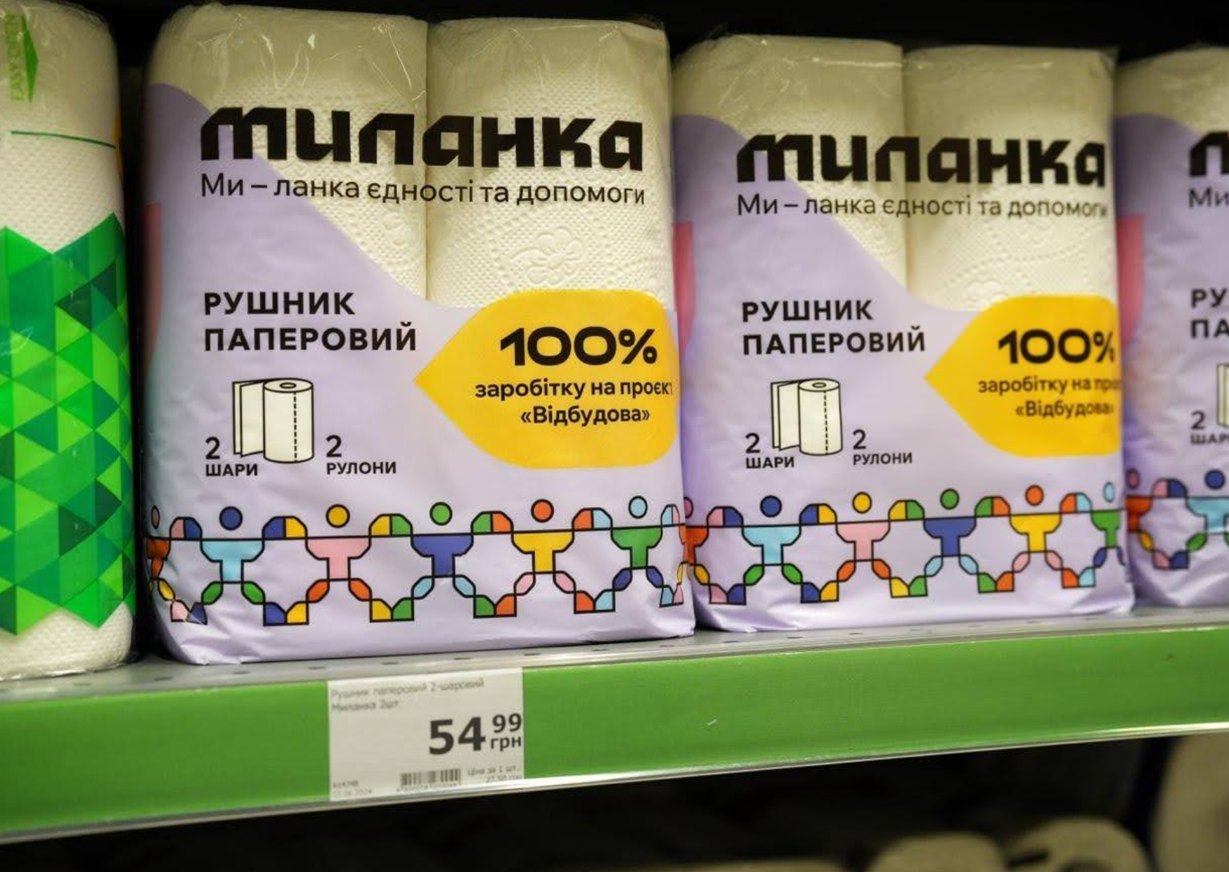 В NOVUS появились особые товары для дома 'Миланка': почему следует положить их в свою корзину - 617179 В NOVUS появились особые товары для дома 'Миланка': почему следует положить их в свою корзину - фото 617179