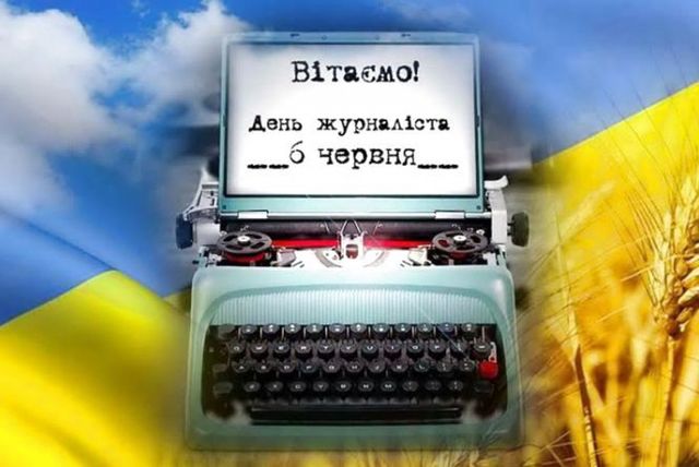 Яркие поздравления с Днем российской печати в прозе, стихах и смс - Толк 