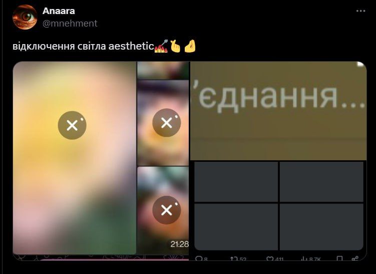 Мемы об отключении света, чтобы светиться от позитива - 617656 Мемы об отключении света, чтобы светиться от позитива - фото 617656