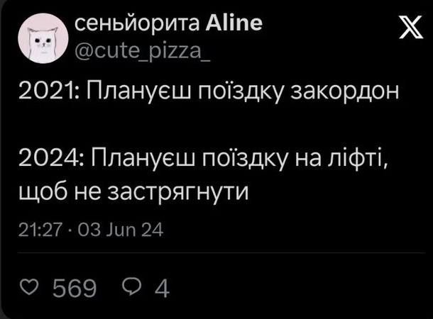 Мемы об отключении света, чтобы светиться от позитива - 617658 Мемы об отключении света, чтобы светиться от позитива - фото 617658