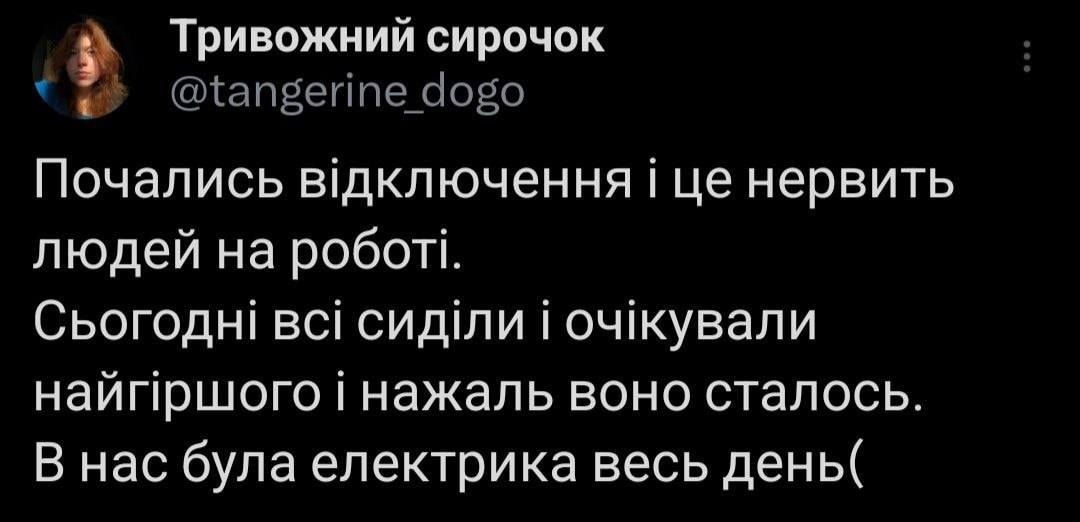 Мемы об отключении света, чтобы светиться от позитива - 617660 Мемы об отключении света, чтобы светиться от позитива - фото 617660