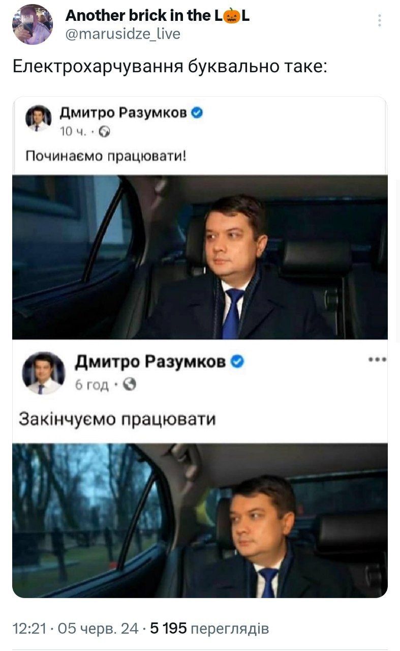 Мемы об отключении света, чтобы светиться от позитива - 617661 Мемы об отключении света, чтобы светиться от позитива - фото 617661