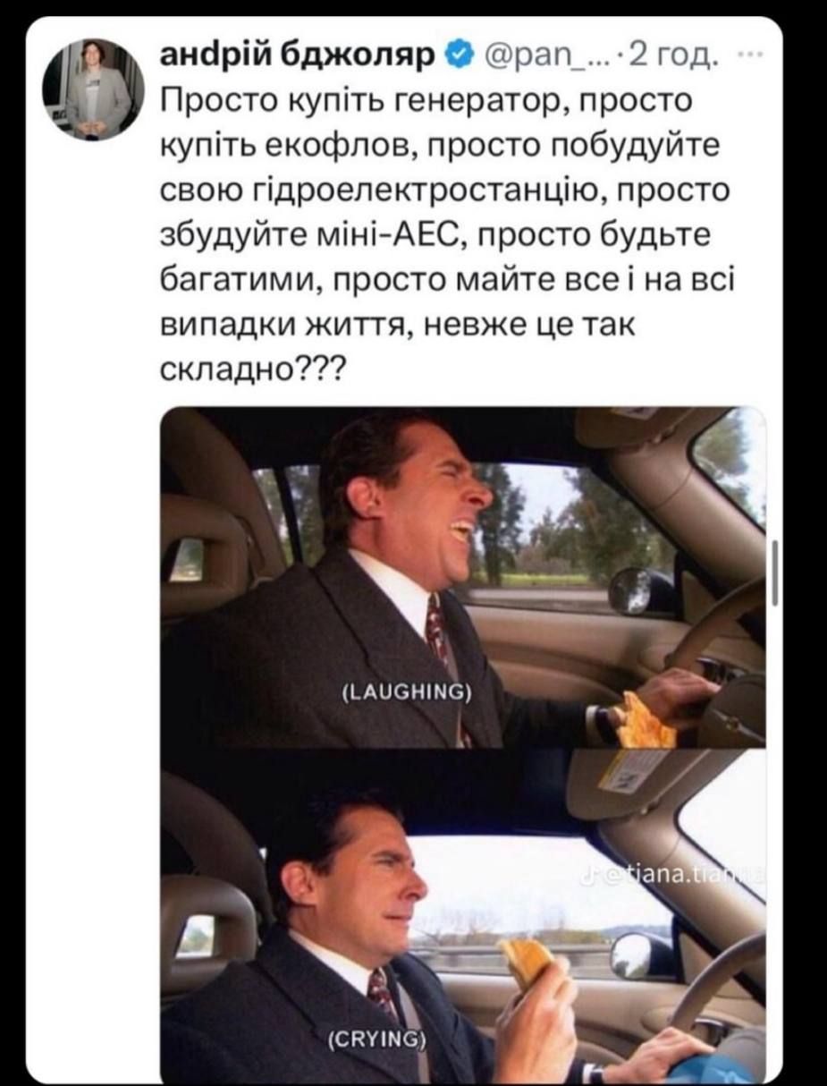 Мемы об отключении света, чтобы светиться от позитива - 617663 Мемы об отключении света, чтобы светиться от позитива - фото 617663