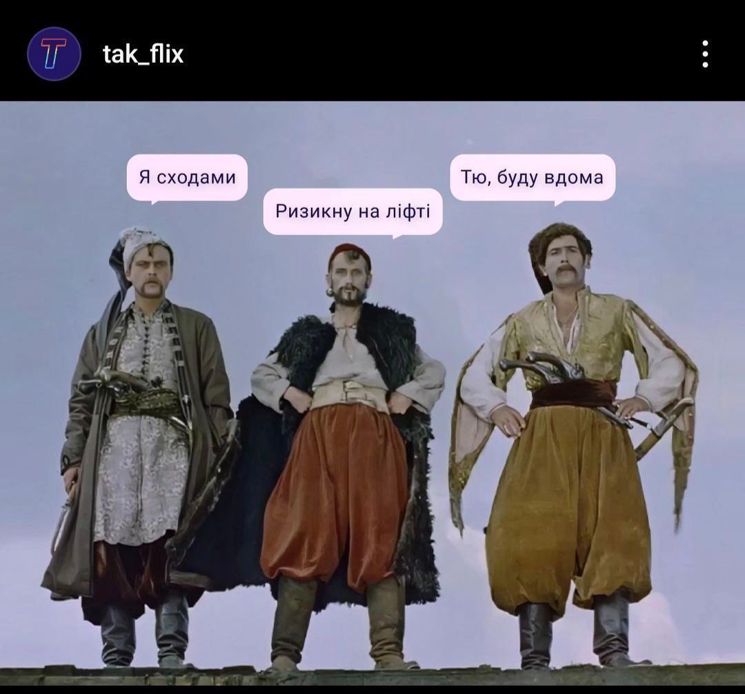 Мемы об отключении света, чтобы светиться от позитива - 617665 Мемы об отключении света, чтобы светиться от позитива - фото 617665