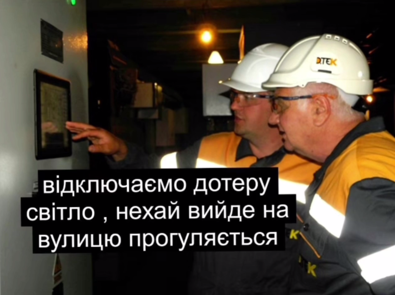 Мемы об отключении света, чтобы светиться от позитива - 617667 Мемы об отключении света, чтобы светиться от позитива - фото 617667
