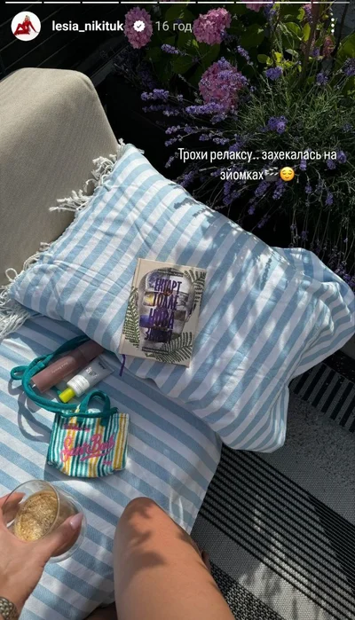 Що читає Леся Нікітюк - фото 618454