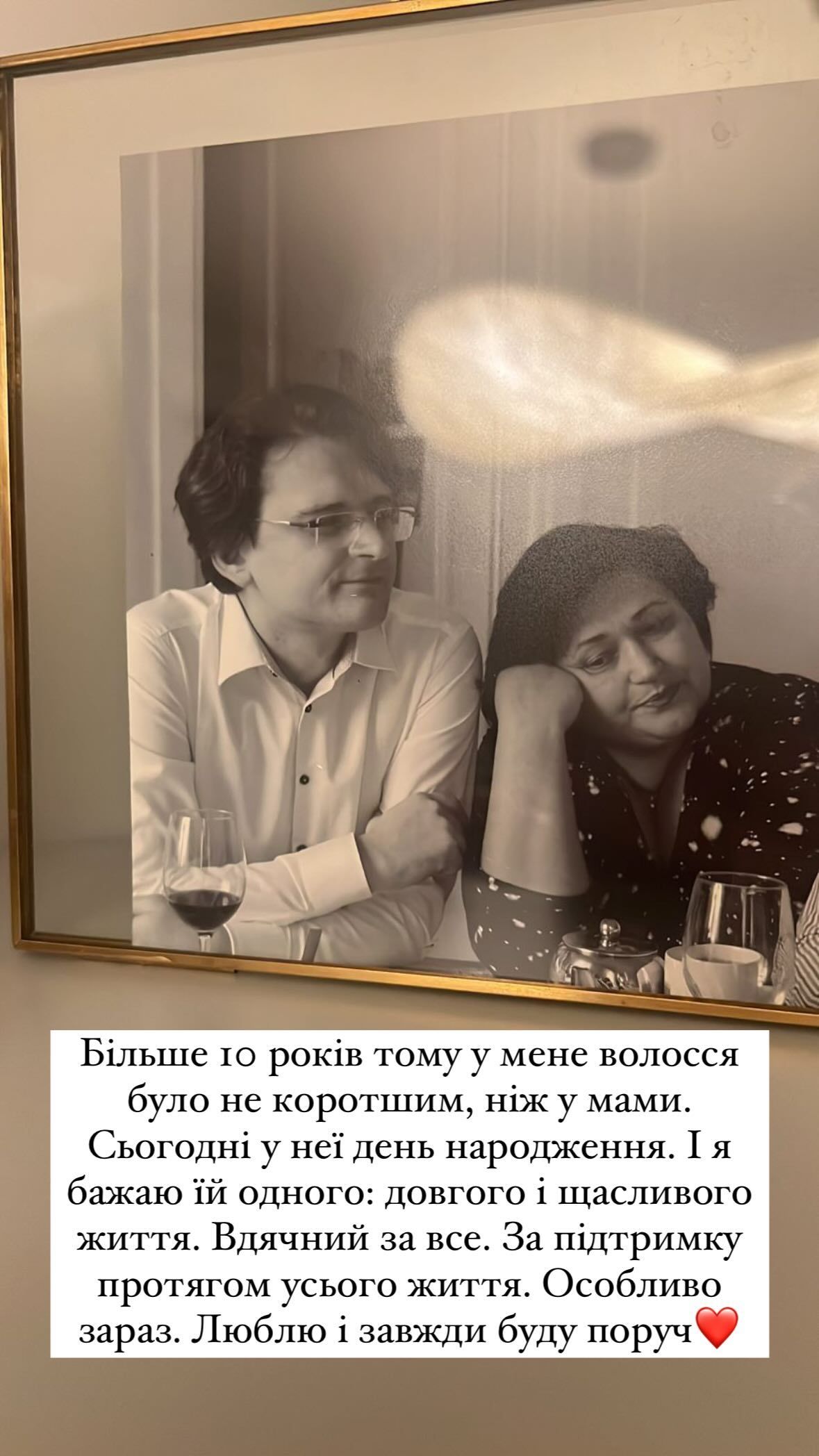Дмитро Кулеба з мамою - 618790 Дмитро Кулеба з мамою - фото 618790