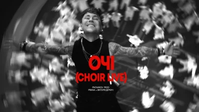 Артем Пивоваров став продюсером і випустив перший трек з учасницями Голосу країни