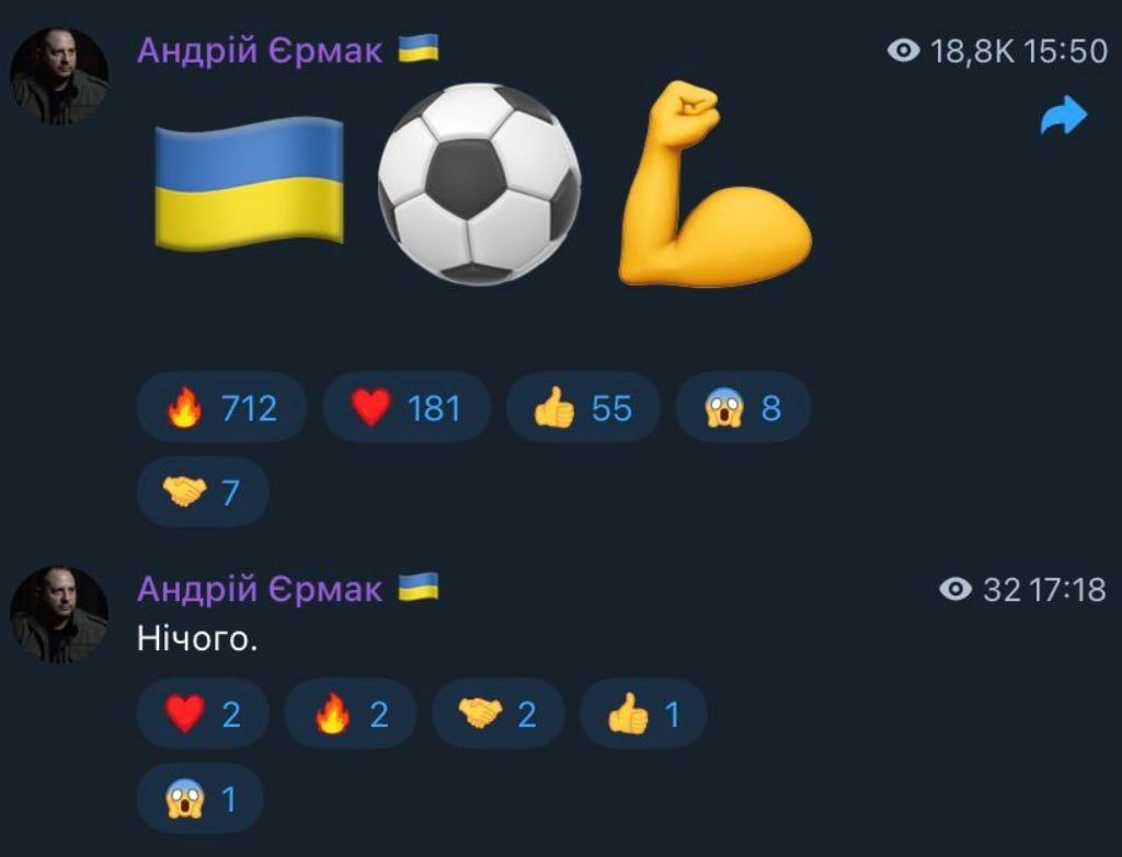 Матч Румыния — Украина завершился провалом нашей сборной, поэтому лови мемы, которые поднимут настроение - 619175 Матч Румыния — Украина завершился провалом нашей сборной, поэтому лови мемы, которые поднимут настроение - фото 619175