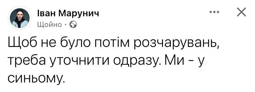Матч Румыния — Украина завершился провалом нашей сборной, поэтому лови мемы, которые поднимут настроение - 619179 Матч Румыния — Украина завершился провалом нашей сборной, поэтому лови мемы, которые поднимут настроение - фото 619179