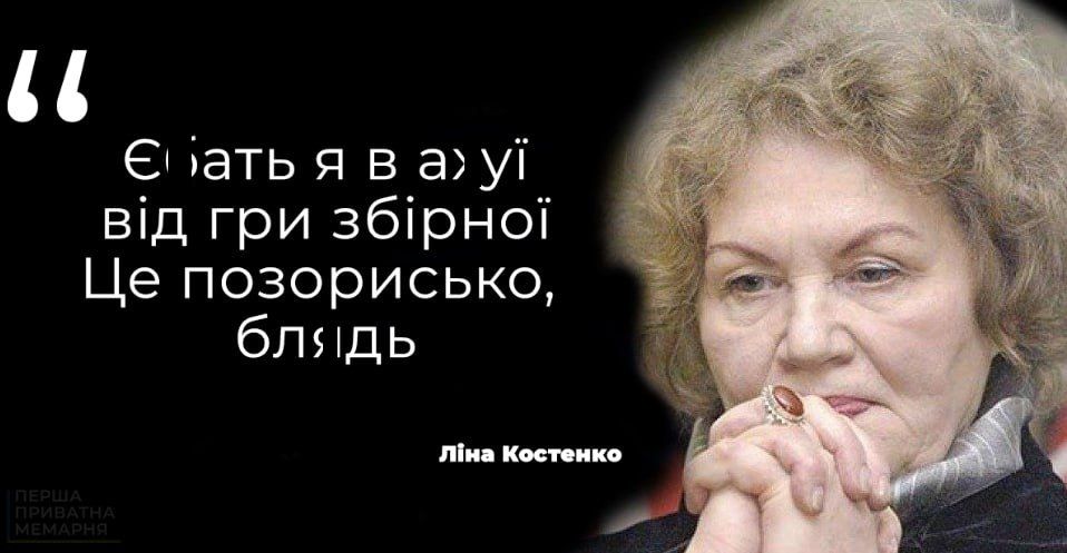 Матч Румыния — Украина завершился провалом нашей сборной, поэтому лови мемы, которые поднимут настроение - 619181 Матч Румыния — Украина завершился провалом нашей сборной, поэтому лови мемы, которые поднимут настроение - фото 619181