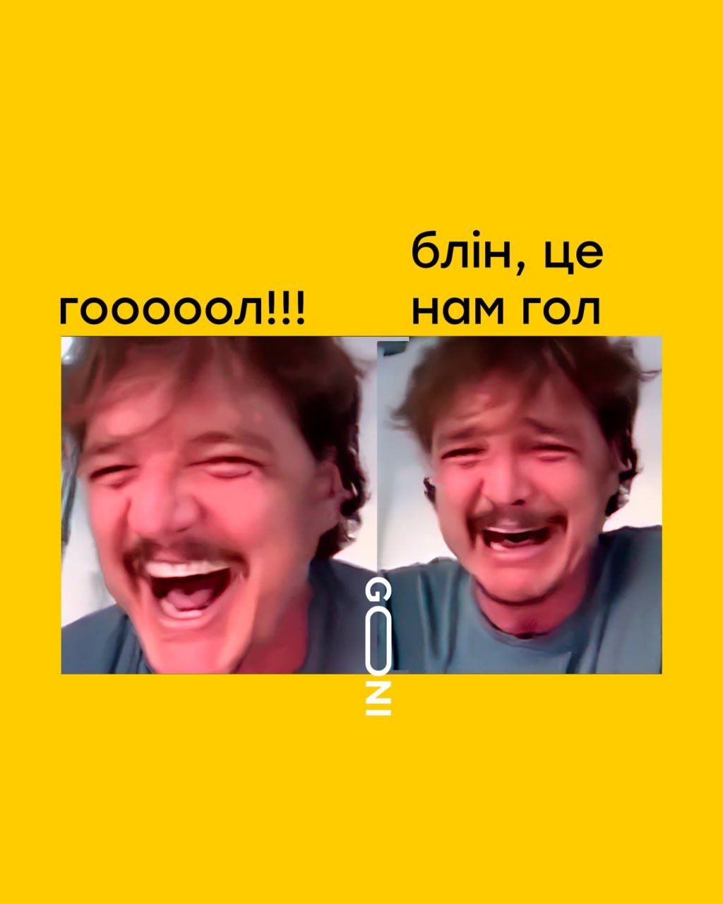 Матч Румыния — Украина завершился провалом нашей сборной, поэтому лови мемы, которые поднимут настроение - 619184 Матч Румыния — Украина завершился провалом нашей сборной, поэтому лови мемы, которые поднимут настроение - фото 619184