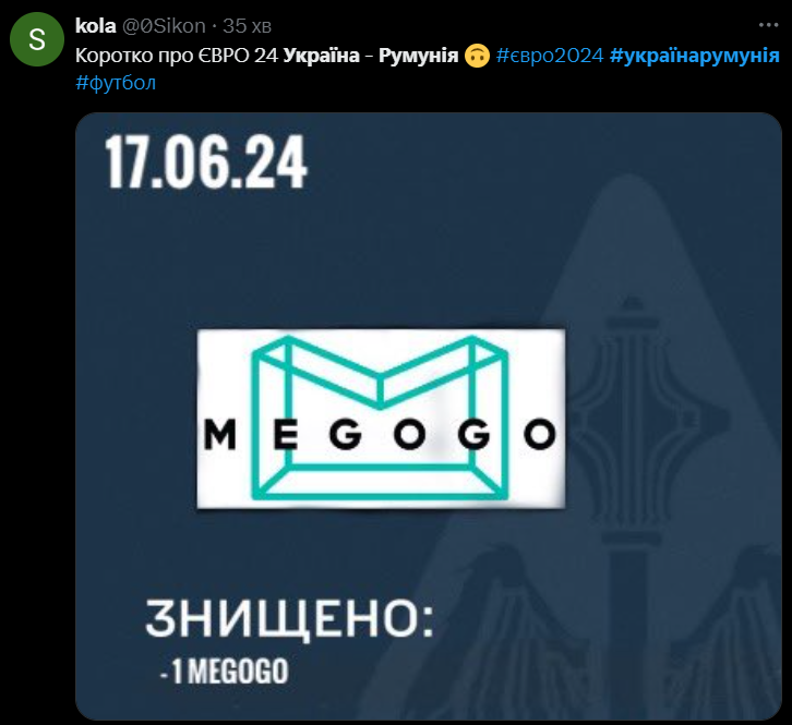 Матч Румыния — Украина завершился провалом нашей сборной, поэтому лови мемы, которые поднимут настроение - 619188 Матч Румыния — Украина завершился провалом нашей сборной, поэтому лови мемы, которые поднимут настроение - фото 619188