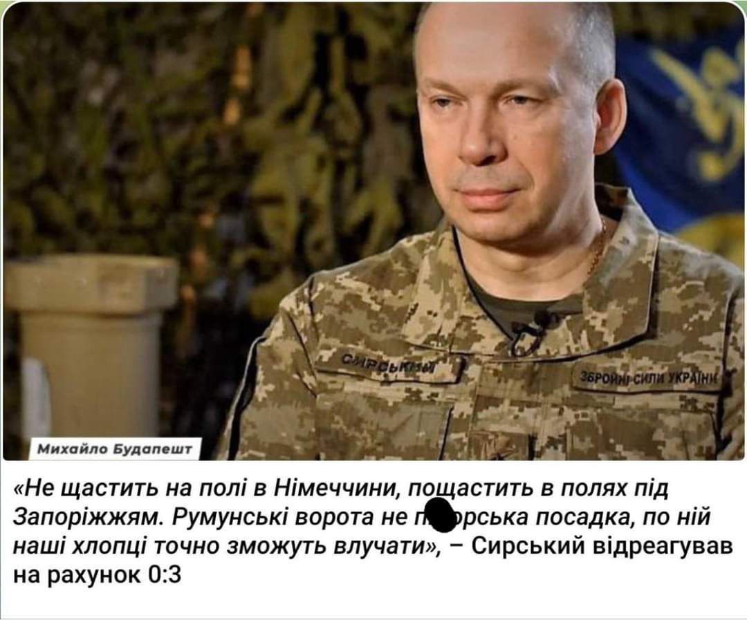 Матч Румыния — Украина завершился провалом нашей сборной, поэтому лови мемы, которые поднимут настроение - 619194 Матч Румыния — Украина завершился провалом нашей сборной, поэтому лови мемы, которые поднимут настроение - фото 619194