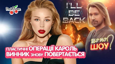 Надя Дорофеева стала жертвой мошенников - главные новости недели