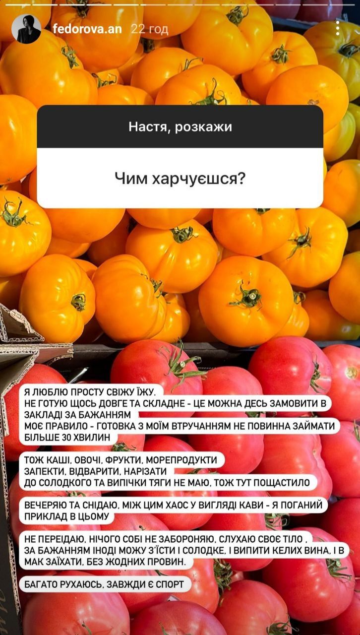 Как питается министр Михаил Федоров — его жена рассказала - 619706 Как питается министр Михаил Федоров — его жена рассказала - фото 619706