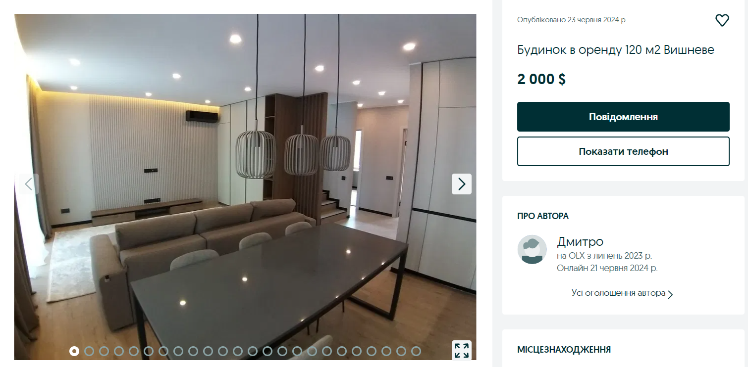 Дім, який орендує Володимир Остапчук - фото 620231