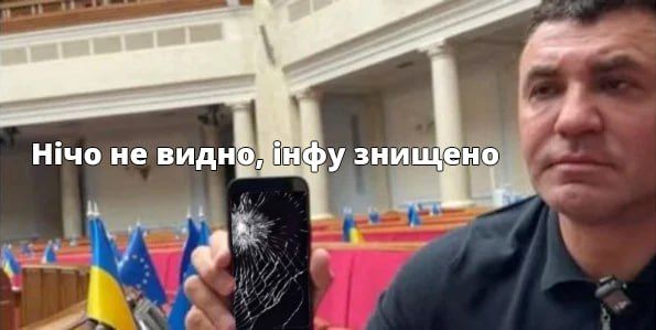 Мемы о Николае Тищенко, к которому зашли в гости сотрудники ГБР с обыском - 620431 Мемы о Николае Тищенко, к которому зашли в гости сотрудники ГБР с обыском - фото 620431