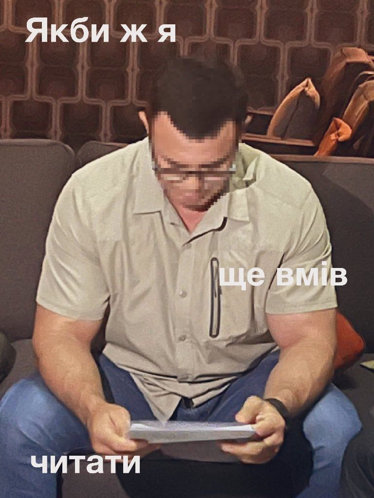 Мемы о Николае Тищенко, к которому зашли в гости сотрудники ГБР с обыском - 620433 Мемы о Николае Тищенко, к которому зашли в гости сотрудники ГБР с обыском - фото 620433