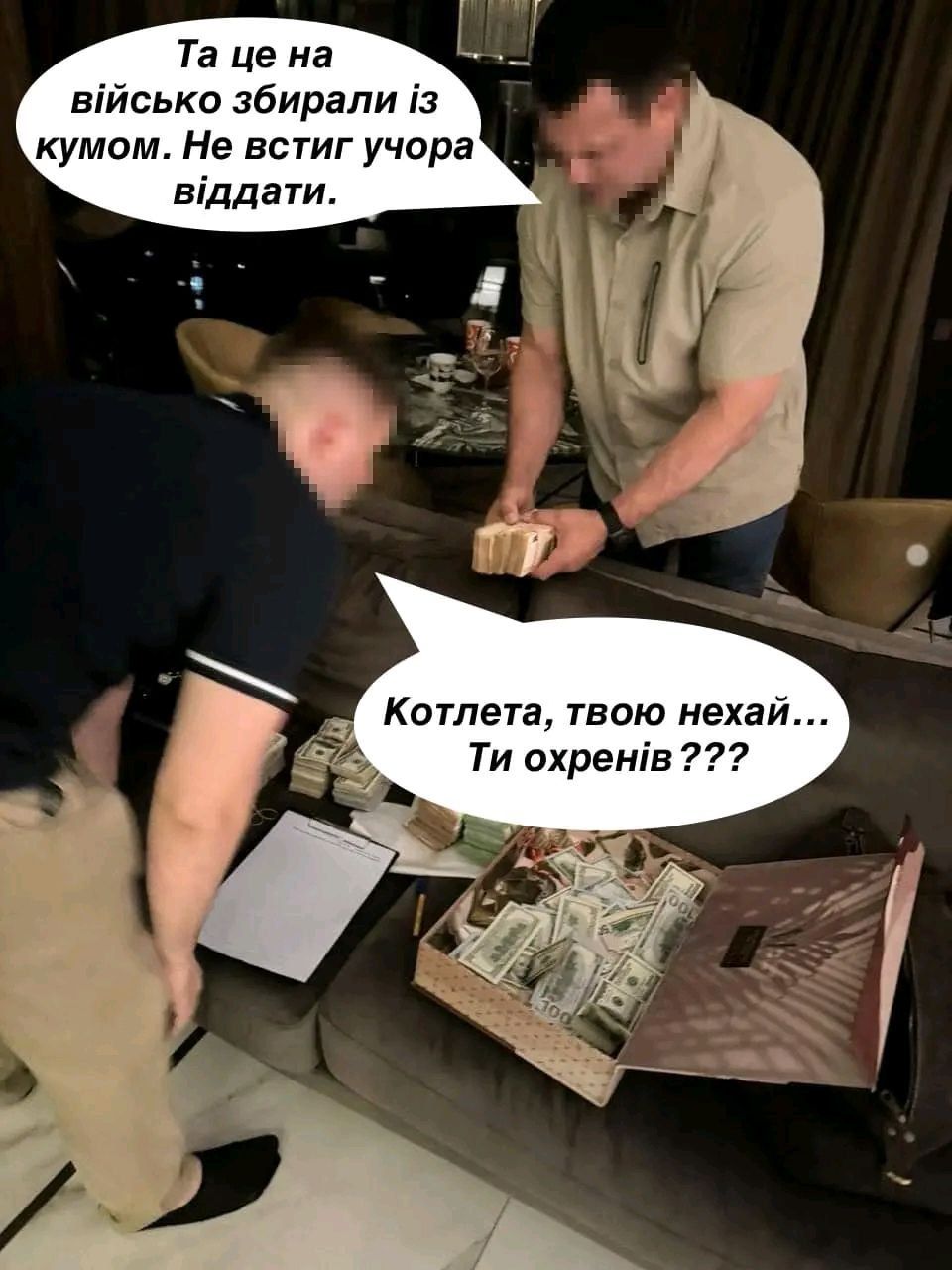 Мемы о Николае Тищенко, к которому зашли в гости сотрудники ГБР с обыском - 620436 Мемы о Николае Тищенко, к которому зашли в гости сотрудники ГБР с обыском - фото 620436
