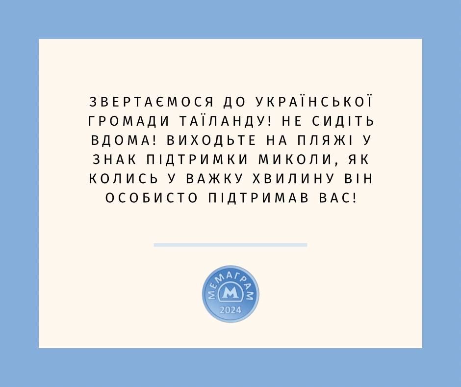 Мемы о Николае Тищенко, к которому зашли в гости сотрудники ГБР с обыском - 620447 Мемы о Николае Тищенко, к которому зашли в гости сотрудники ГБР с обыском - фото 620447