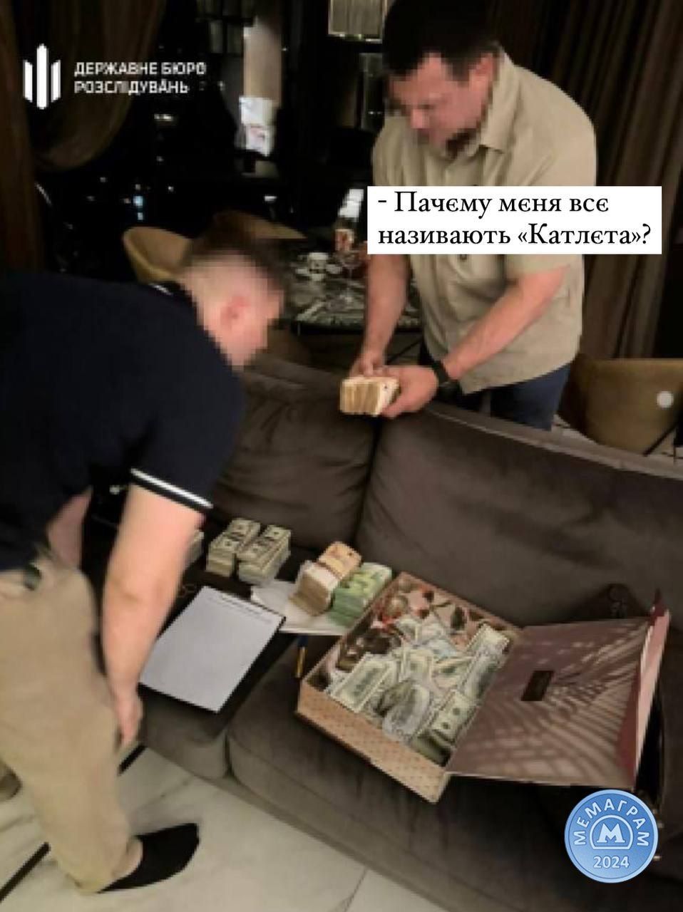 Мемы о Николае Тищенко, к которому зашли в гости сотрудники ГБР с обыском - 620450 Мемы о Николае Тищенко, к которому зашли в гости сотрудники ГБР с обыском - фото 620450