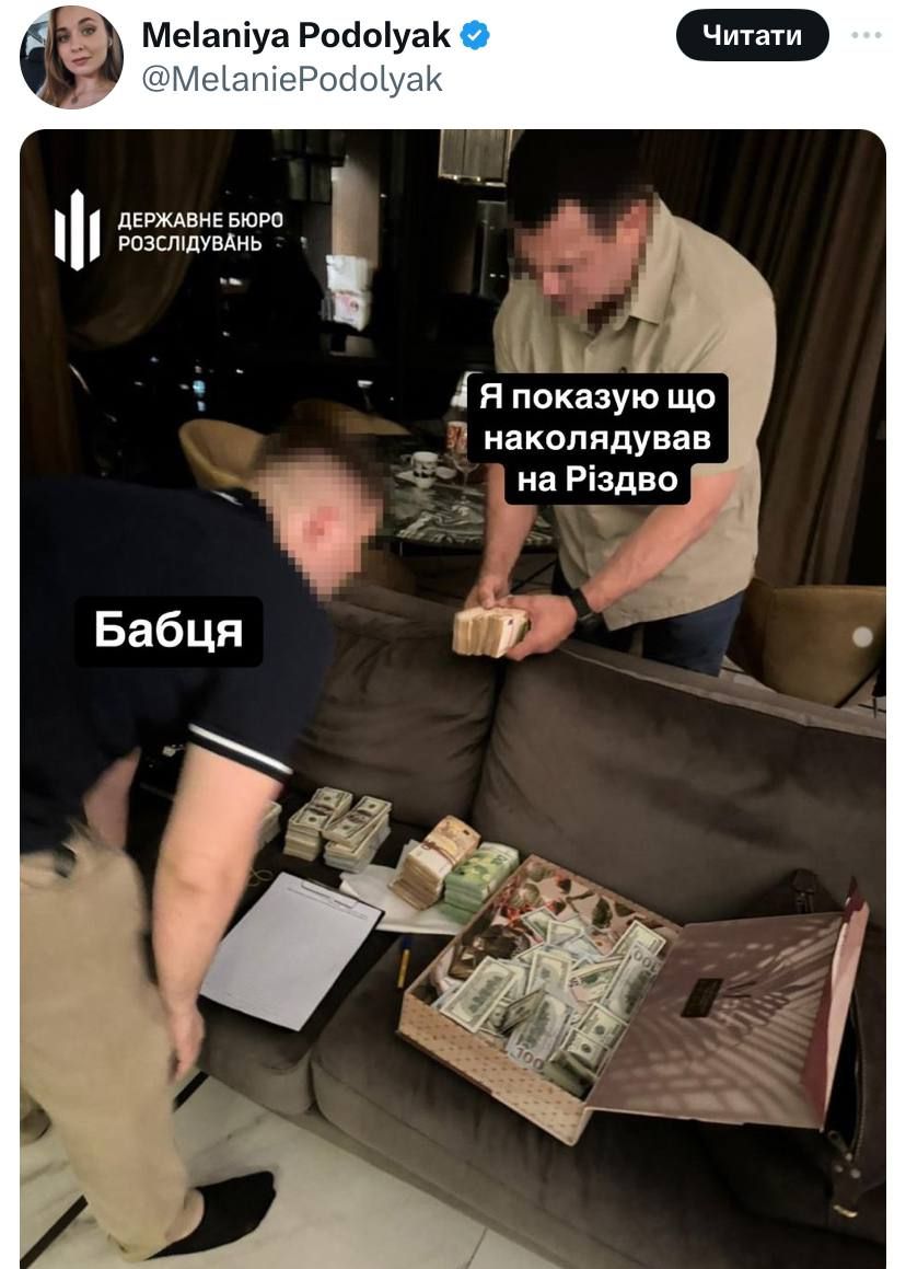Мемы о Николае Тищенко, к которому зашли в гости сотрудники ГБР с обыском - 620454 Мемы о Николае Тищенко, к которому зашли в гости сотрудники ГБР с обыском - фото 620454
