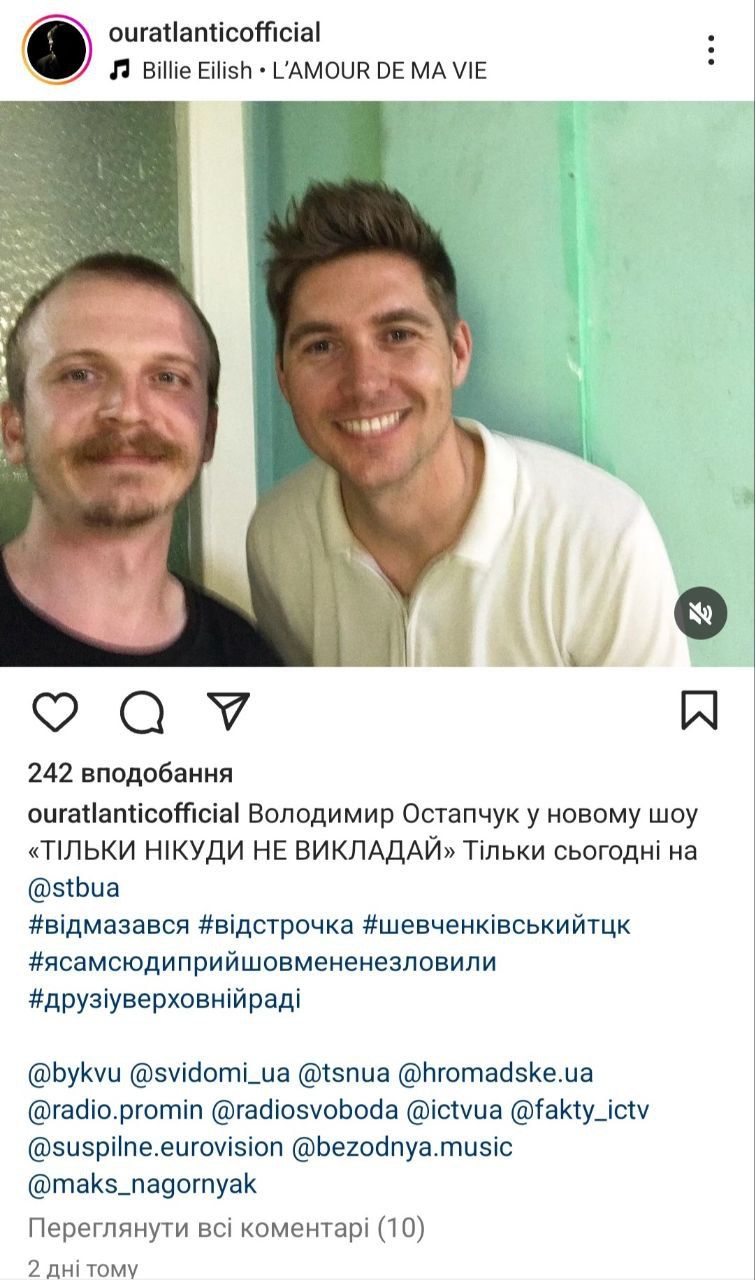 Владимир Остапчук пришел в ТЦК с полицейским 'по блату' — ведущий назвал свою версию событий - 620801 Владимир Остапчук пришел в ТЦК с полицейским 'по блату' — ведущий назвал свою версию событий - фото 620801