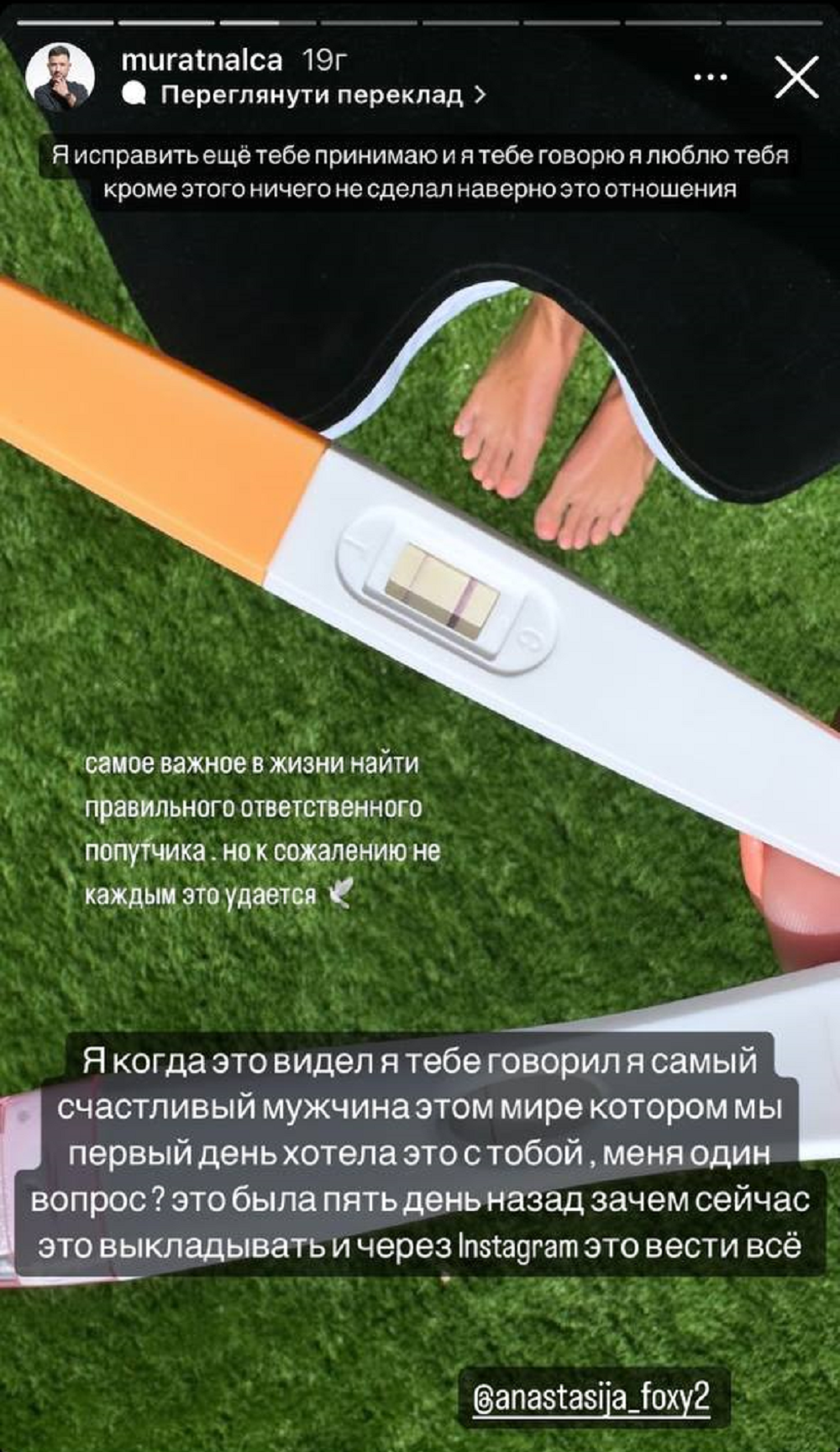 Жена Мурата Налкакиоглу заинтриговала новостью о беременности - реакция мужа тебя удивит - 621160 Жена Мурата Налкакиоглу заинтриговала новостью о беременности - реакция мужа тебя удивит - фото 621160