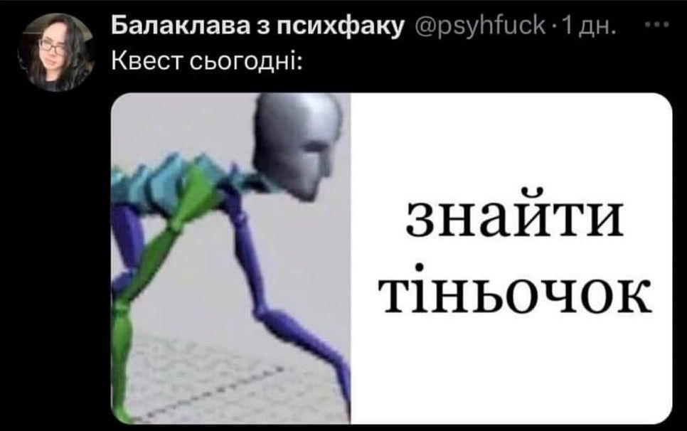 Меми про літню спеку, від якої не сховатися навіть у тіні - 621421 Меми про літню спеку, від якої не сховатися навіть у тіні - фото 621421