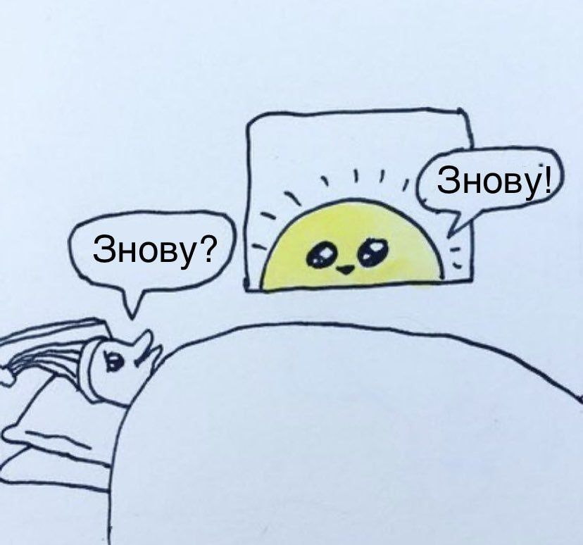 Меми про літню спеку, від якої не сховатися навіть у тіні - 621422 Меми про літню спеку, від якої не сховатися навіть у тіні - фото 621422