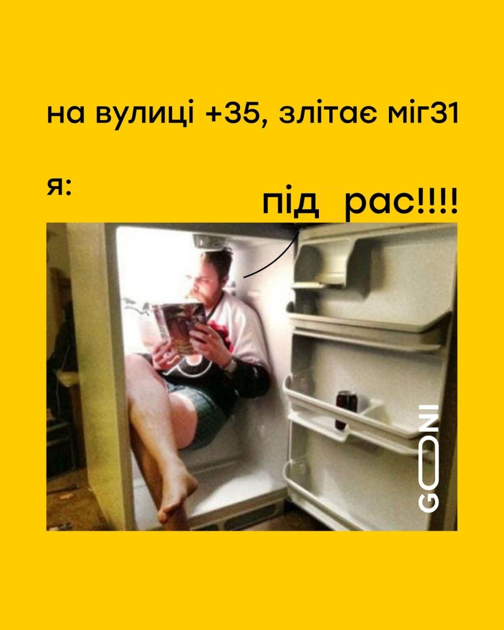 Меми про літню спеку, від якої не сховатися навіть у тіні - 621429 Меми про літню спеку, від якої не сховатися навіть у тіні - фото 621429